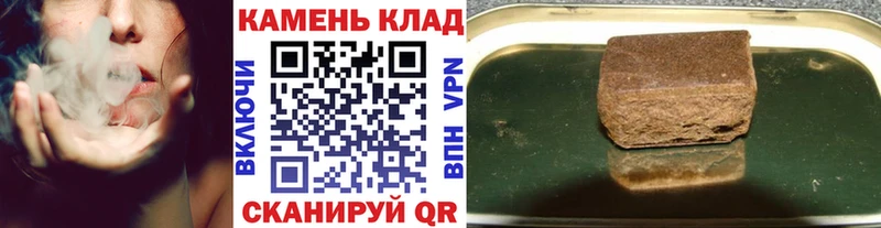 Купить ГАШ  A PVP  Мефедрон  Кокаин  Воронеж