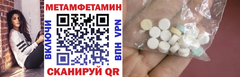 Купить закладки  Воронеж  АМФ Розовый 