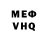 Метадон VHQ Masha Voronych