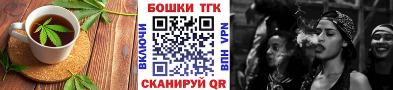 Печенье с ТГК марихуана  Купить где  Воронеж 