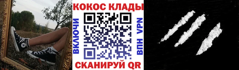 КОКАИН Columbia Воронеж