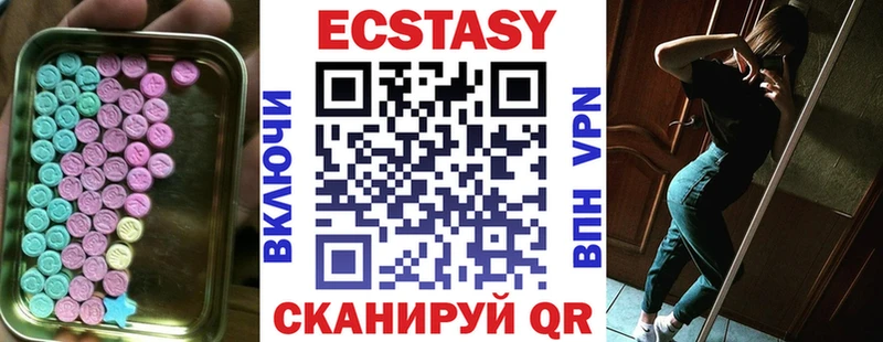 Купить закладки  Воронеж  Экстази круглые 