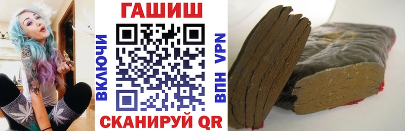 Гашиш Cannabis  Купить где  Воронеж 