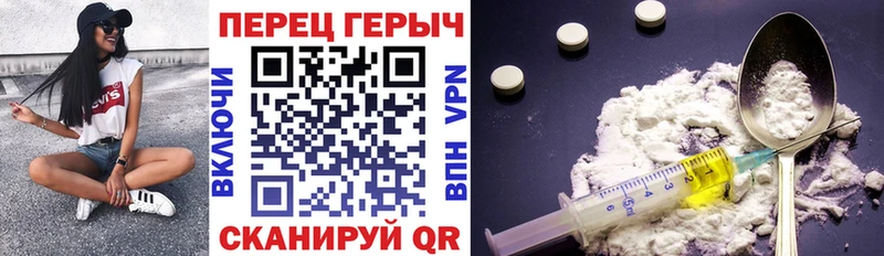 ГЕРОИН белый  Купить где  Воронеж 