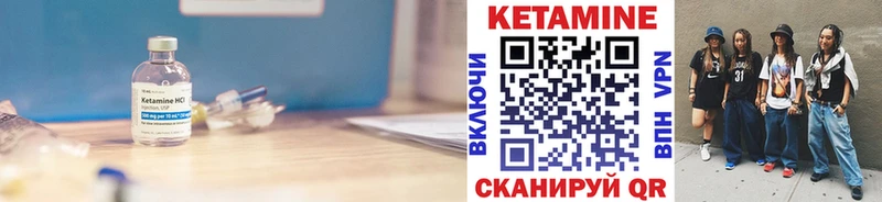 КЕТАМИН ketamine  Купить закладки  Воронеж 