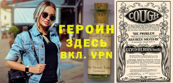 ALPHA PVP Покачи
