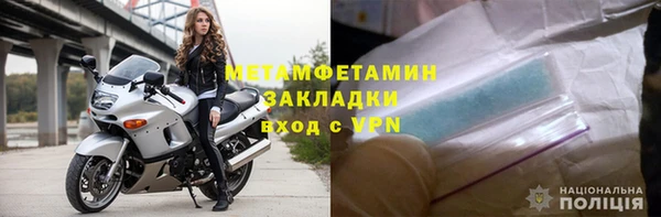 сатива Покров