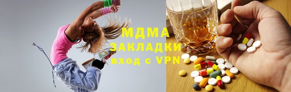 ALPHA PVP Покачи