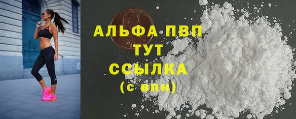 ALPHA PVP Покачи
