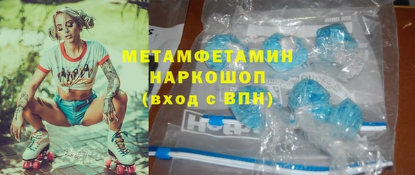 сатива Покров