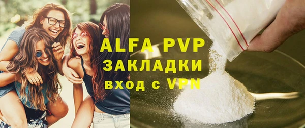 ALPHA PVP Покачи