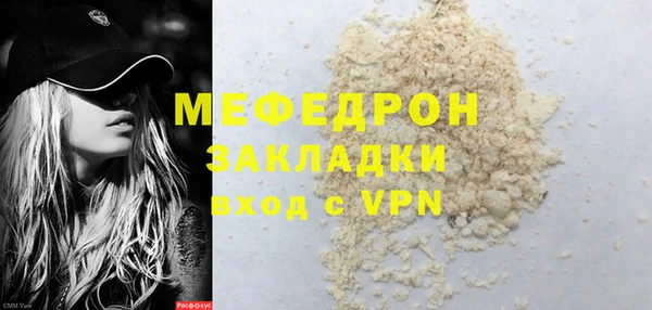 mdpv Покровск