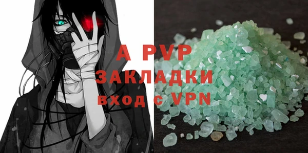mdpv Покровск
