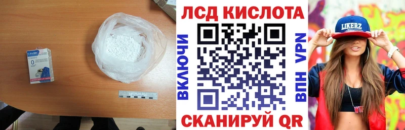 Лсд 25 экстази ecstasy  Купить закладки  Воронеж 