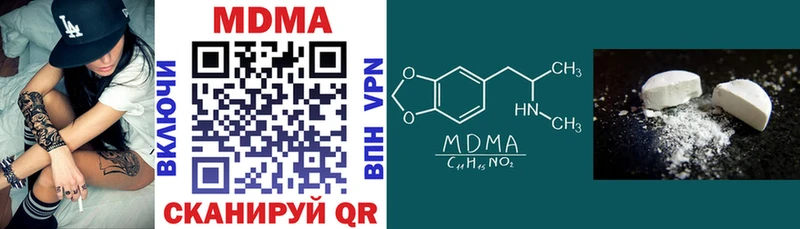 МДМА crystal  Купить где  Воронеж 