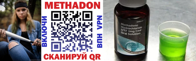 Купить где  Воронеж  Метадон мёд 