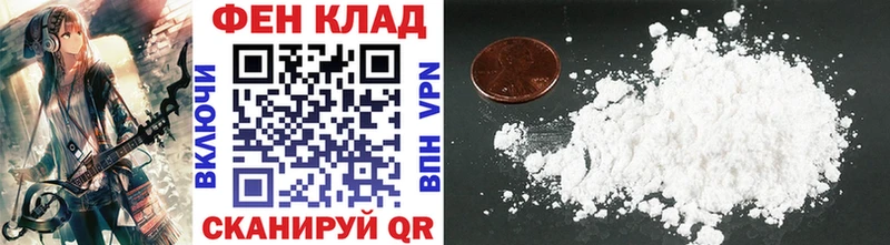 МЕТАМФЕТАМИН витя  Купить закладки  Воронеж 
