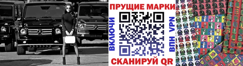 Купить  Воронеж  Марки 25I-NBOMe 1,5мг 