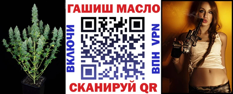 ТГК гашишное масло  Купить где  Воронеж 