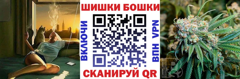Каннабис Ganja  Купить  Воронеж 